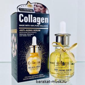 Dites adieu au relâchement, aux rides et aux imperfections grâce à notre sérum révolutionnaire à base du Collagène!